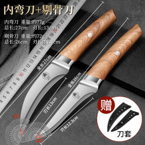 德国剔骨专用刀剥皮刀具进口尖刀剃刮猪毛神器卖肉分割切宰牛8138