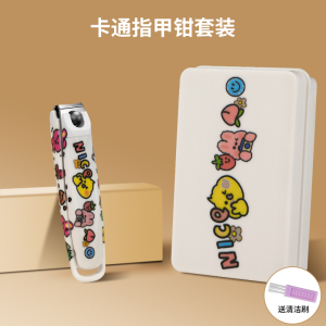 德国卡通指甲刀单个指甲剪套装防飞溅指甲钳进口原装家用女生可爱8138