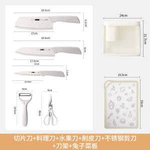 德国婴儿辅食刀具套装宝宝专用菜刀菜板宿舍全套儿童厨房工具8138P