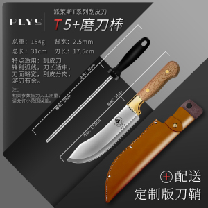 德国剔骨专用刀杀猪专用刀具肉铺宰牛羊割肉专用刀进口分割刀8138P