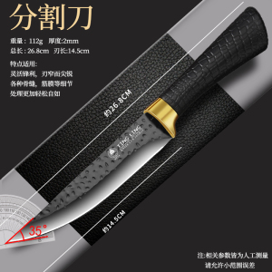 德国锻打剔骨专用刀杀猪刀具水果刀分割肉刀屠夫宰牛羊剥皮刀8138P