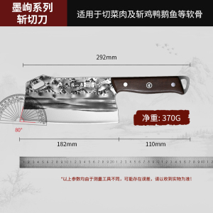 张小泉锻打菜刀家用超快锋利厨师专用切肉切片刀不锈钢斩骨刀8138
