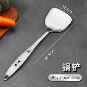 张小泉304锅铲家用不锈钢炒菜铲子食品级耐高温厚炒勺厨具8138