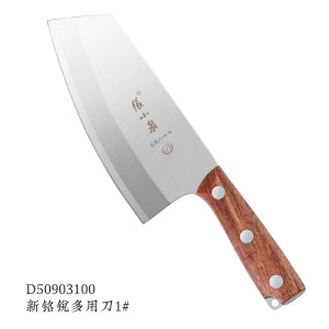 张小泉菜刀大号切菜刀家用砍切刀老式桑刀商用厨片刀斩大骨刀8138