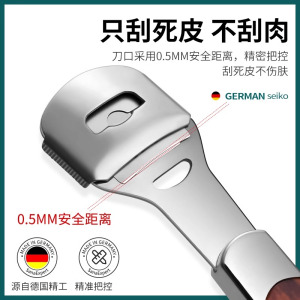 修脚刀去死皮削老茧神器磨脚后跟家用刮脚底搓脚皮刨刀片角质8138P