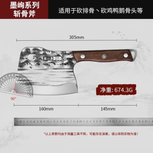 张小泉菜刀家用锻打刀具厨房专用不锈钢斩切两用刀官方旗舰店正品8138