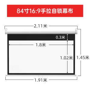 投影仪幕布手动升降无需电动壁挂自锁84寸100寸120寸家用客厅办公会议高清4K投影屏幕布手拉式免打孔