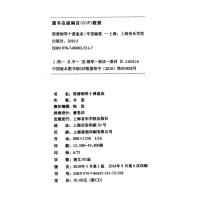 简谱钢琴十课速成(含光盘)