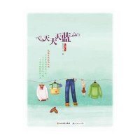 [N]天天天蓝.最美女儿心-9787501603114