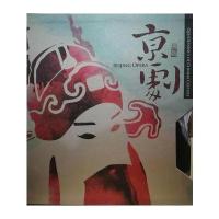 五洲传播出版社