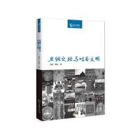 丝绸之路与吐蕃文明(丝瓷之路博览)