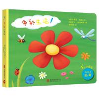 童立方·小小画家(全4册)玩具绘画纸板书