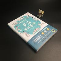 产后身体革命