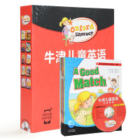 牛津儿童英语分级阅读·高级(全20册)附赠MP3光盘音频+二维码扫读9-