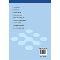 Tekla Structures 20.0 钢结构建模实例教程