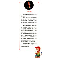 幸运红果跳起来 迷路魔法餐厅 段立欣 著作 少儿艺术新少儿 彩图注音亲子互动教育图书 适合3-8岁儿童阅读的优秀书籍 辽