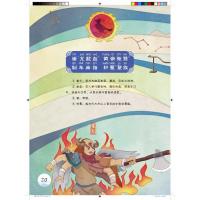 中华颂(彩图注音版)/千字中华