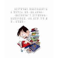 神灯小精灵(彩色注音版)/装在口袋里爸爸