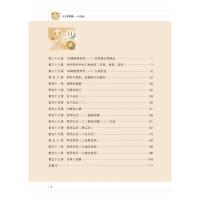 少儿学围棋