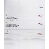 中国印金石奖