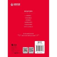 伊索寓言/壹力有声书