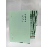 四时幽赏录