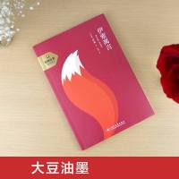 伊索寓言小学版三年级课外书必读 正版 青少年版经典世界名著故事书小学生课外必读物儿童书籍书四五六三年级图书