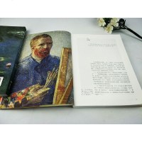 南方工作室 :凡·高在普罗旺斯 阿尔勒十五年生活事迹探寻西方绘画荷兰印象派大师星空、向日葵系列艺术创作缪斯之地梵高传
