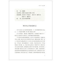 等你在北大