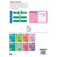 全新正版全脑开:迷宫(5~6岁)