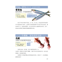 改善体质抗癌法:癌症防治实践指南