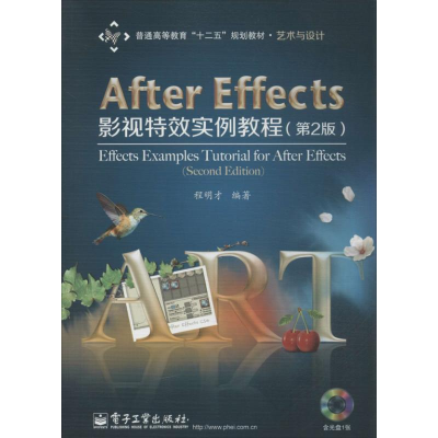 [M]Java程序设计及应用-9787121207648