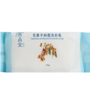 原森堂无患子抑菌洗衣皂植物去污洁净柔软清新