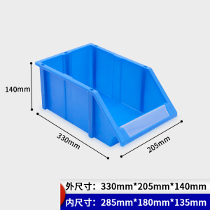蒙企智品加厚零件盒