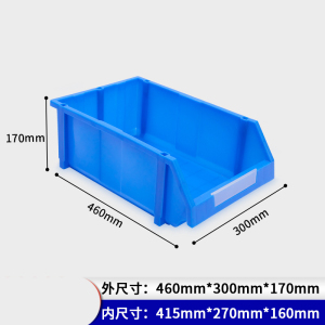 蒙企智品加厚零件盒