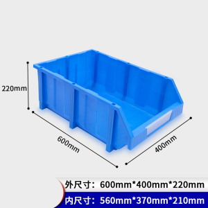蒙企智品加厚零件盒