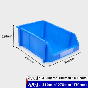 蒙企智品加厚零件盒