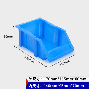 蒙企智品加厚零件盒