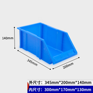 蒙企智品加厚零件盒