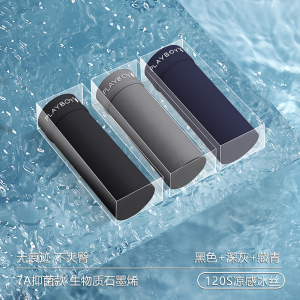 花花公子冰丝男士内裤男生四角短裤衩无痕夏季薄款男款透气平角裤