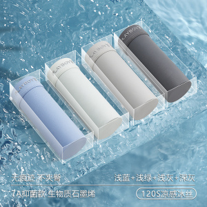 花花公子冰丝男士内裤男生四角短裤抗菌无痕男款平角裤衩2025新款