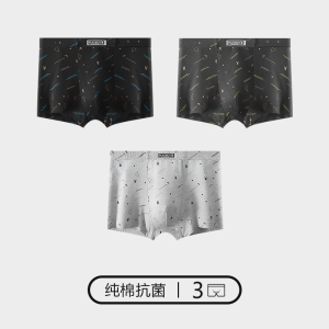 花花公子男士内裤纯棉男生四角裤透气宽松内裤男款平角裤衩春夏季