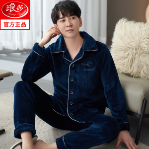 浪莎睡衣男士冬季珊瑚绒男款2024新款法兰绒加厚加绒秋冬款家居服