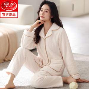 浪莎睡衣女冬季珊瑚绒加绒加厚女士2024新款法兰绒秋冬女款家居服