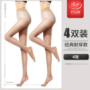 浪莎丝袜女薄款防勾丝夏天连裤袜春秋长筒光腿神器肉色黑色菠萝超
