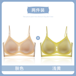 浪莎美背内衣女夏季超薄款冰丝无痕背心式文胸细肩带品牌2025新款