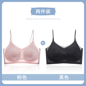 浪莎美背内衣女夏季超薄款冰丝无痕背心式文胸细肩带品牌2025新款