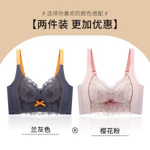 浪莎内衣女小胸聚拢收副乳调整型防下垂美背女士无钢圈胸罩文胸