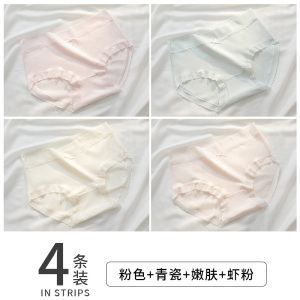 浪莎内裤女纯棉抗菌2025新款蕾丝性感无痕桑蚕丝少女生全棉短裤头