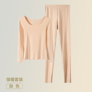 花花公子白色德绒无痕发热保暖内衣单件上衣秋衣男加绒打底衫女冬